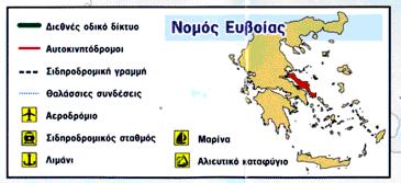 Εδρα ήµου ή Νησιού Χωριό ή οικισµός Λιµάνι