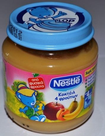 Πώμα ΡΤ