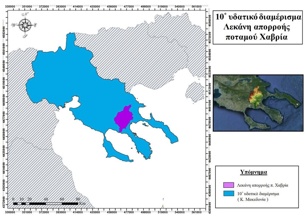 2. Περιοχή έρευνας 2.1 Λεκάνη απορροής ποταµού Χαβρία Η λεκάνη απορροής του ποταµού Χαβρία ανήκει στο 10 υδατικό διαµέρισµα Κεντρικής Μακεδονίας (Εικόνα 2.1.1) και γεωγραφικά τοποθετείται στη χερσόνησο της Χαλκιδικής, αποτελώντας το µεγαλύτερο και σηµαντικότερο επιφανειακό υδάτινο αποδέκτη της.