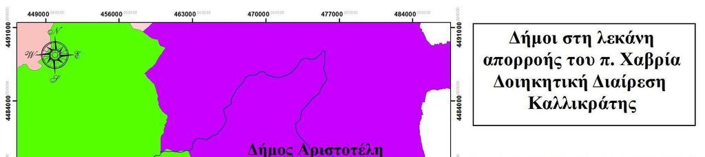 ηµογραφικά στοιχεία Η λεκάνη απορροής του ποταµού Χαβρία, σύµφωνα µε τη ιοικητική ιαίρεση «Καλλικράτης», ανήκει στην περιφερειακή ενότητα Χαλκιδικής.