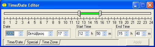 χρόνο και το αντίστοιχο format των δεδομένων και ο αριθμός κλήσης.