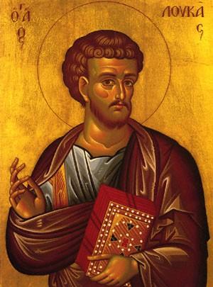 (Feast Day: October 18) ΑΓΙΑ ΤΡΙΑΣ Holy
