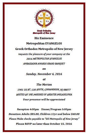 will join us in honoring them at the Awards Banquet on Sunday, November 6, 2016 These invitations were sent out