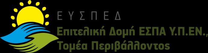 ΤΗΣ ΚΛΙΜΑΤΙΚΗΣ ΑΛΛΑΓΗΣ ΚΑΙ