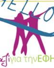 Στην παρούσα ενότητα, εξετάζουμε το θέμα Προγραμματισμός & Δημιουργικότητα.