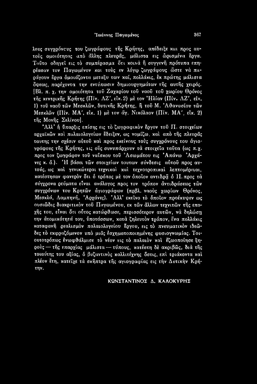 μεγάλα βυζιά κόκορας κορόιδο