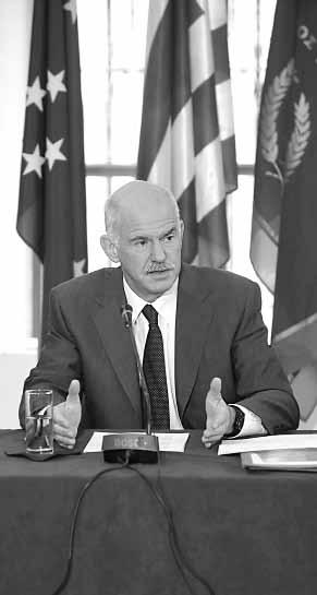Το να βγαίνεις με τον Σουνγκ Γκι