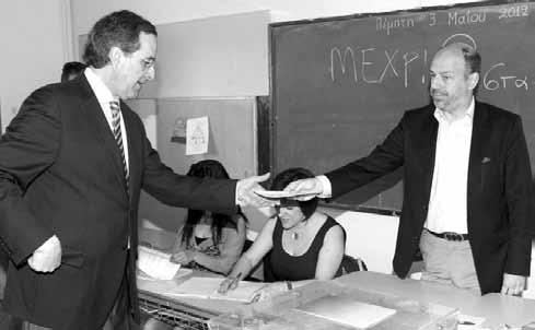 Η ΝΔ είναι πρώτο κόμμα, με εξαιρετικά χαμηλά ποσοστά, ενώ ο ΣΥΡΙΖΑ είναι δεύτερο κόμμα.