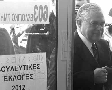 Ελλάδα 19 GreekNews Δευτέρα 7 Μαΐου 2012 Μonday, May 7, 2012 Η ψήφος των πολιτικών αρχηγών την Κυριακή Ο Πρωθυπουργός Λουκάς Παπαδήμος ασκεί το εκλογικό του δικαίωμα για τις Βουλευτικές Εκλογές 2012