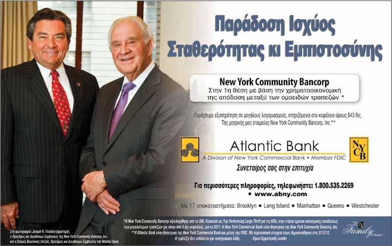 Ελλάδα 21 GreekNews Δευτέρα 7 Μαΐου 2012 Μonday, May 7, 2012 ΠΑΣΟΚ και ΝΔ συμφωνούν σε κυβέρνηση εθνικής συνεργασίας Αθήνα Ο σχηματισμός κυβέρνησης και όχι η προσφυγή σε νέα εκλογική αναμέτρηση