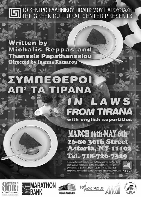 Δευτέρα 7 Μαΐου 2012 Μonday, May 7, 2012 Ομογένεια 6 GreekNews Καθαγιασμός εικόνων στο ναό Αναστάσεως Μπρούκβιλ Φωτογραφίες: Δημήτρης Πανάγος Νέα Υόρκη.