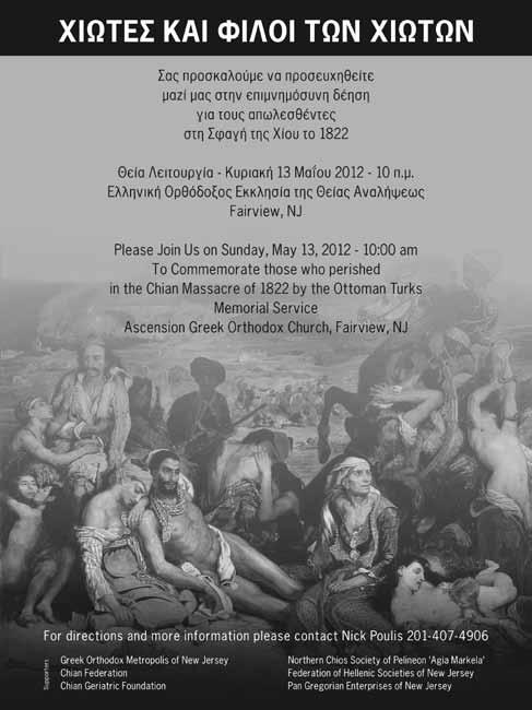 Ομογένεια 7 GreekNews Δευτέρα 7 Μαΐου 2012 Μonday, May 7, 2012 THE PINS FOR PAULY FOUNDATION ΣΥΝΕΧΙΖΟΥΜΕ ΤΟΝ ΑΓΩΝΑ ΚΑΤΑ ΤΗΣ ΠΑΙΔΙΚΗΣ ΛΕΥΧΑΙΜΙΑΣ 10ος ΕΤΗΣΙΟΣ ΑΓΩΝΑΣ ΜΠΟΟΥΛΙΝΓΚ BΟWL-A-THON ΣΤΗ ΜΝΗΜΗ