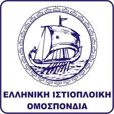 1 Οι αγώνες θα διέπονται από τους κανόνες όπως αυτοί ορίζονται στους Κανόνες Αγώνων Ιστιοπλοΐας Racing Rules of Sailing» 2017 2020. 1.2 Στον κανόνα 61.