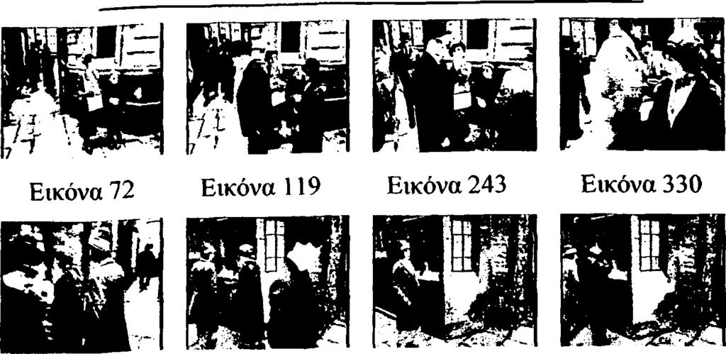 CLASSIC2 Ε ικό να 394 Εικόνα 471 Εικόνα 614 Εικόνα 720