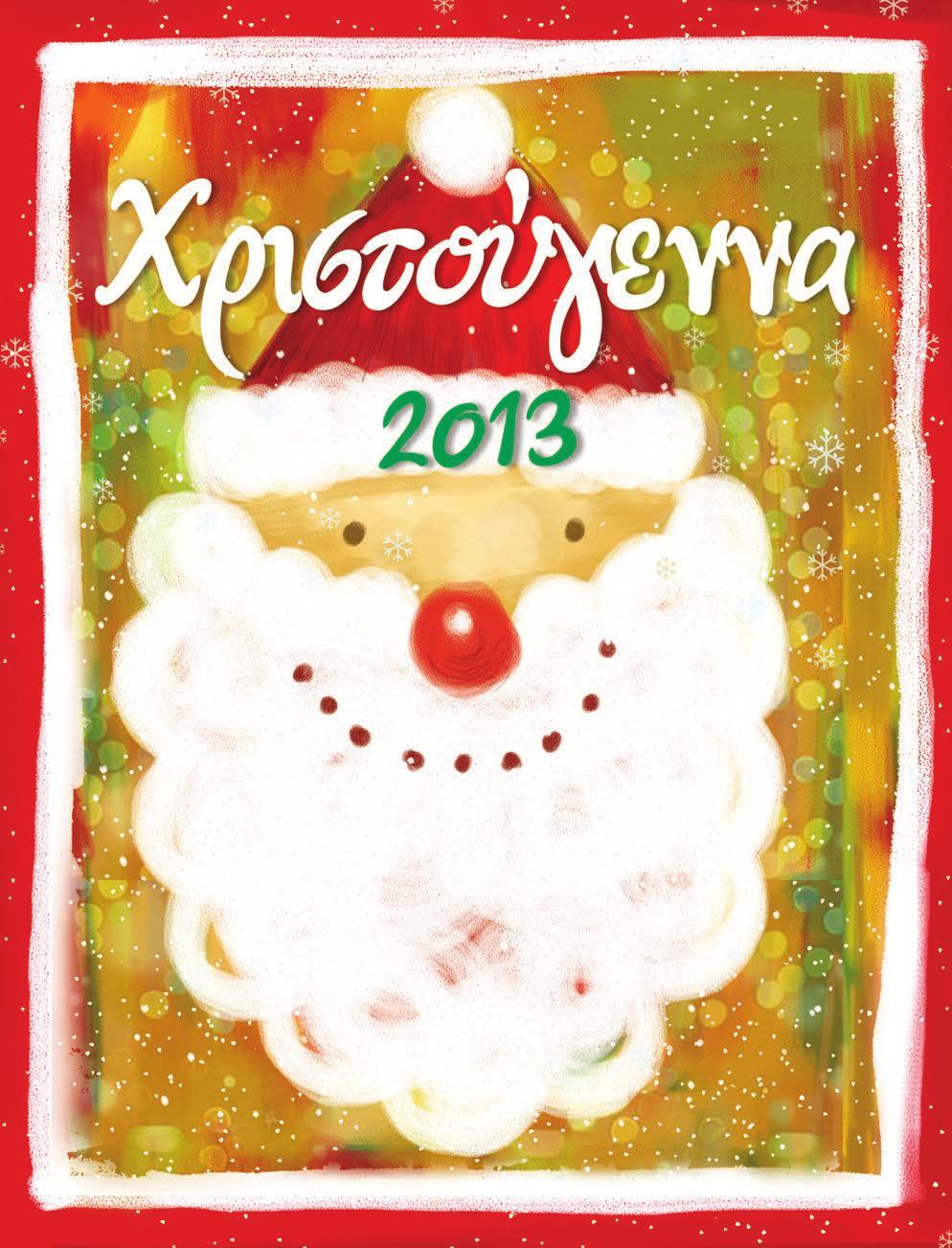 www.agyra.