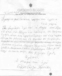 Nέεσ εκδόσεισ ΒΙΟΓΡΑΦΙΕΣ - ΛΕΥΚΩΜΑΤΑ Γιώργος Ζαμπέτας Βαθιά στη θάλασσα θα πέσω... Περιέχει CD με 20 σπάνιες ηχογραφήσεις Κατερίνα Ζαμπέτα Οργάνωση υλικού και επεξεργασία: Γιώργος Π.