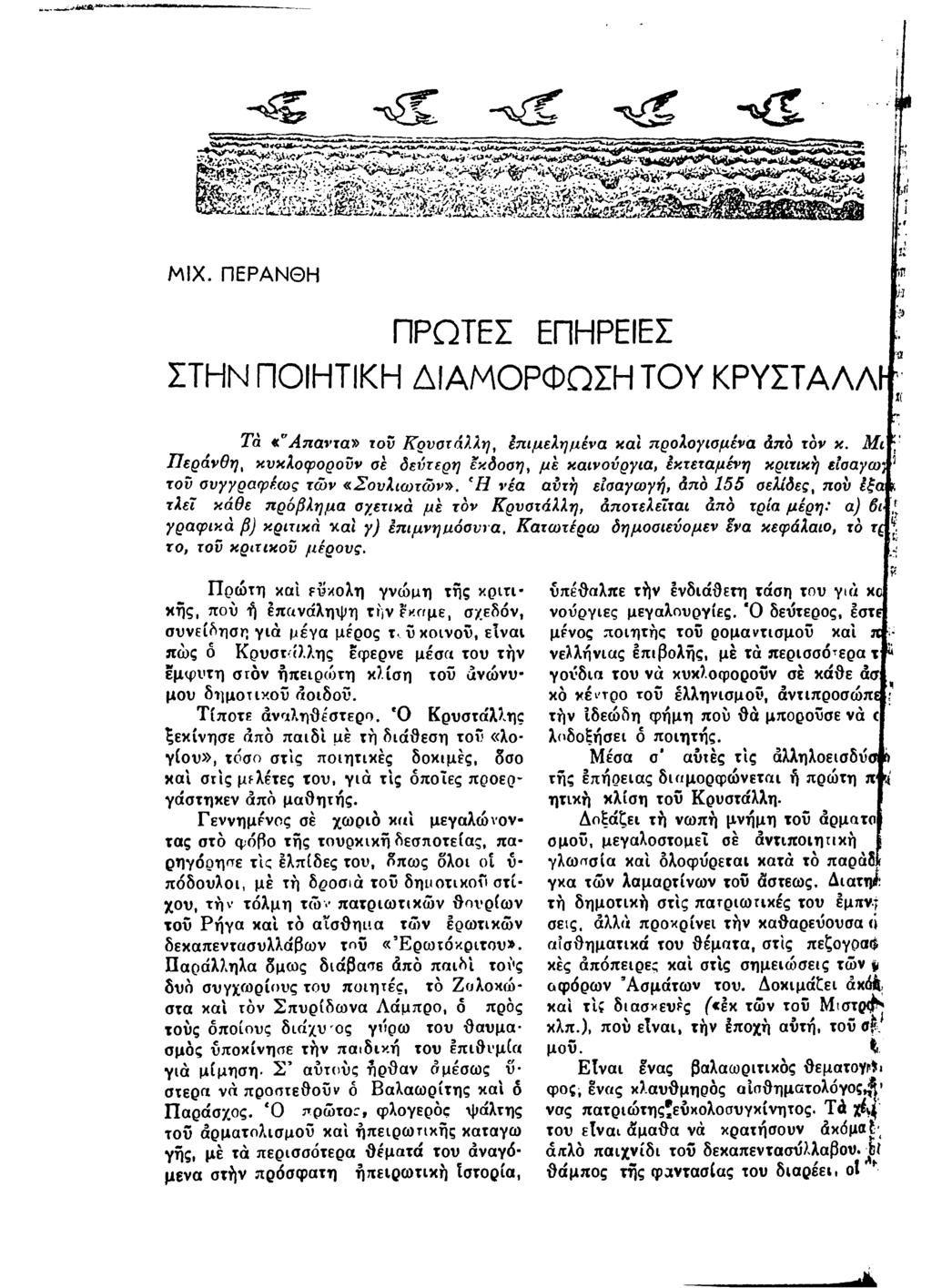 article thumbnail