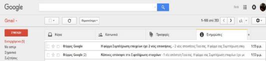 Ορισμένες επιπρόσθετες δυνατότητες. Οι φόρμες μας δίνουν την δυνατότητα να τις εξάγουμε και να τις αποθηκεύσουμε στον υπολογιστή μας σε υπολογιστικά φύλλα (αρχεία του Microsoft Excel).