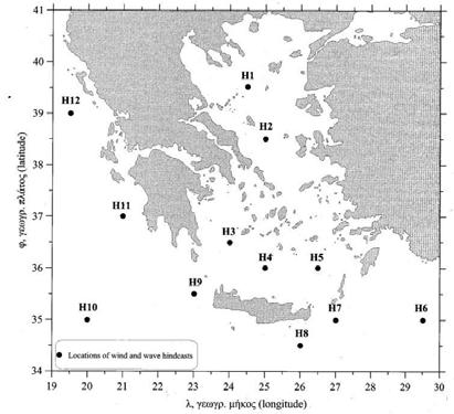 Εικόνα 3. Σημεία για τα οποία διατίθενται κυματικά δεδομένα από τον Άτλαντα Ανέμου και Κύματος των Ελληνικών Θαλασσών.