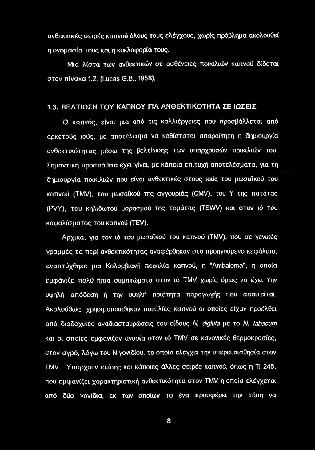 ΒΕΛΤΙΩΣΗ ΤΟΥ ΚΑΠΝΟΥ ΓΙΑ ΑΝΘΕΚΤΙΚΟΤΗΤΑ ΣΕ ΙΩΣΕΙΣ Ο καπνός, είναι μια από τις καλλιέργειες που προσβάλλεται από αρκετούς ιούς, με αποτέλεσμα να καθίσταται απαραίτητη η δημιουργία ανθεκτικότητας μέσω