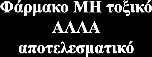 Ίδηα