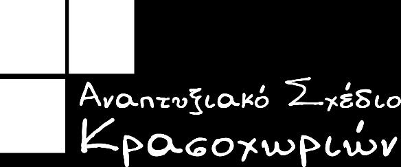 ΗΜΕΡΙΔΑ