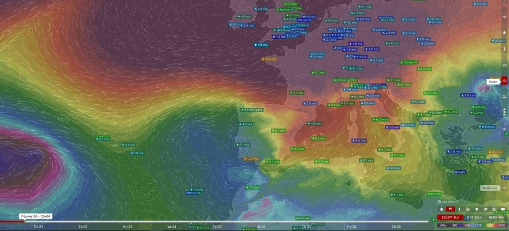 6.3 Η κυκλοφορία στα γεωφυσικά ρευστά 09 ισοβαρείς και έχει τα βαρομετρικά υψηλά δεξιά ή τα βαρομετρικά χαμηλά αριστερά.