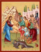 TODAY S SPECIAL SERVICES NO SPECIAL SERVICES SCHEDULED UNITY LUNCHEON TODAY Please join us today at Fr Tryfon Hall for our monthly Unity Luncheon following Divine Liturgy.