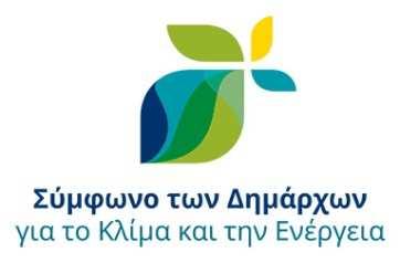 ΣΧΕ ΙΟ ΡΑΣΗΣ