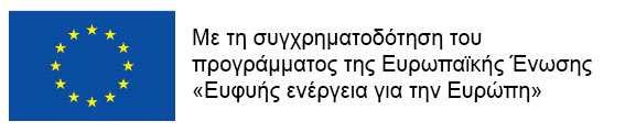 ήµος Αµπελοκήπων Μενεµένης ήµος Αµπελοκήπων Μενεµένης, Τεχνική Υπηρεσία, εκέµβριος 2016 «Για τη σύνταξη του παρόντος Σχεδίου ράσης χρησιµοποιήθηκαν τα γραφικά στοιχεία που έχουν αναπτυχθεί από το