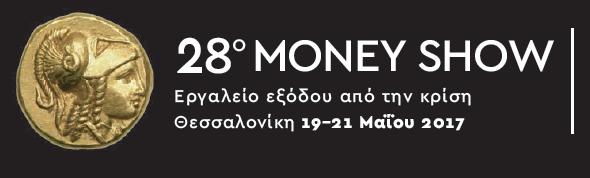 00 ΣΥΝΔΕΣΜΟΣ ΕΞΑΓΩΓΕΩΝ ΒΟΡΕΙΟΥ ΕΛΛΑΔΟΣ ΕΛΛΗΝΟ- ΙΤΑΛΙΚΟ ΕΠΙΜΕΛΗΤΗΡΙΟ ΘΕΣΣΑΛΟΝΙΚΗΣ Θέμα : «Εξωστρέφεια των επιχειρήσεων μονόδρομος για την ανάπτυξη- Best Practices εξωστρεφούς επιχειρηματικότητας από