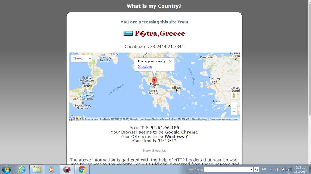 Αν όµως συνδεθούµε µέσω του Pi και του λογισµικού Τοr παρατηρούµε πως η ip µας έχει αλλάξει.