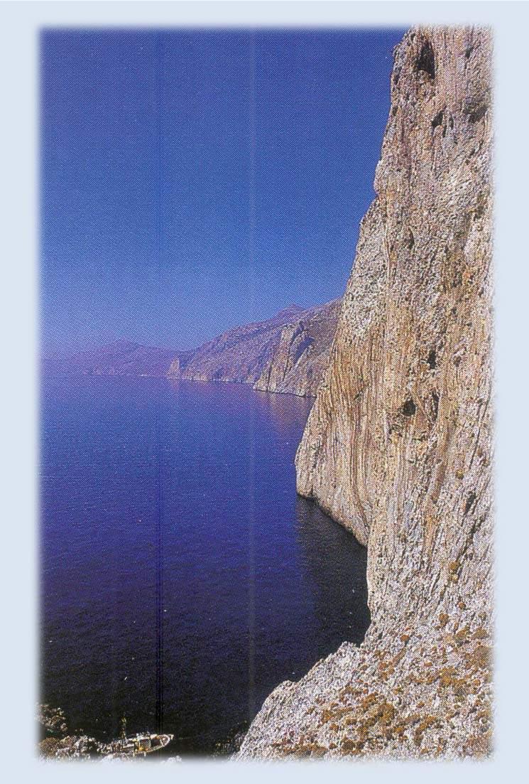 AMORGOS fault
