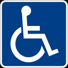 Βασικοί Όροι Προσβασιμότητα (Accessibility) F Αναφέρεται στο σχεδιασμό προϊόντων, συσκευών, υπηρεσιών ή περιβαλλόντων για ανθρώπους με αναπηρίες refers to the design of products, devices, services,