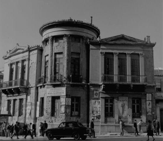 .. Κατοικία της οικογένειας Ευαγγελίδη στη Νεάπολη των Εξαρχείων.