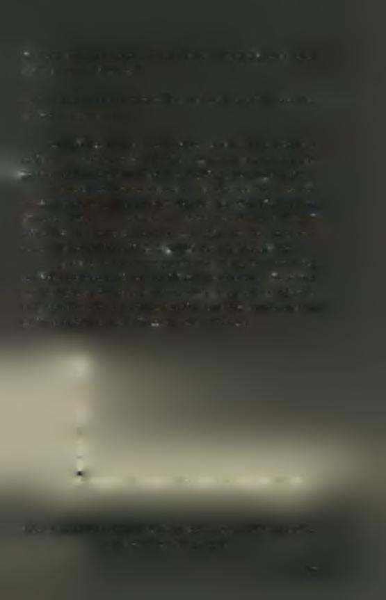 φύτρωμα.