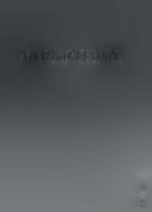 ΠΑΡΑΡΤΗΜΑ