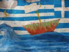 Το