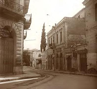 Καπνικαρέας Kapnikareas