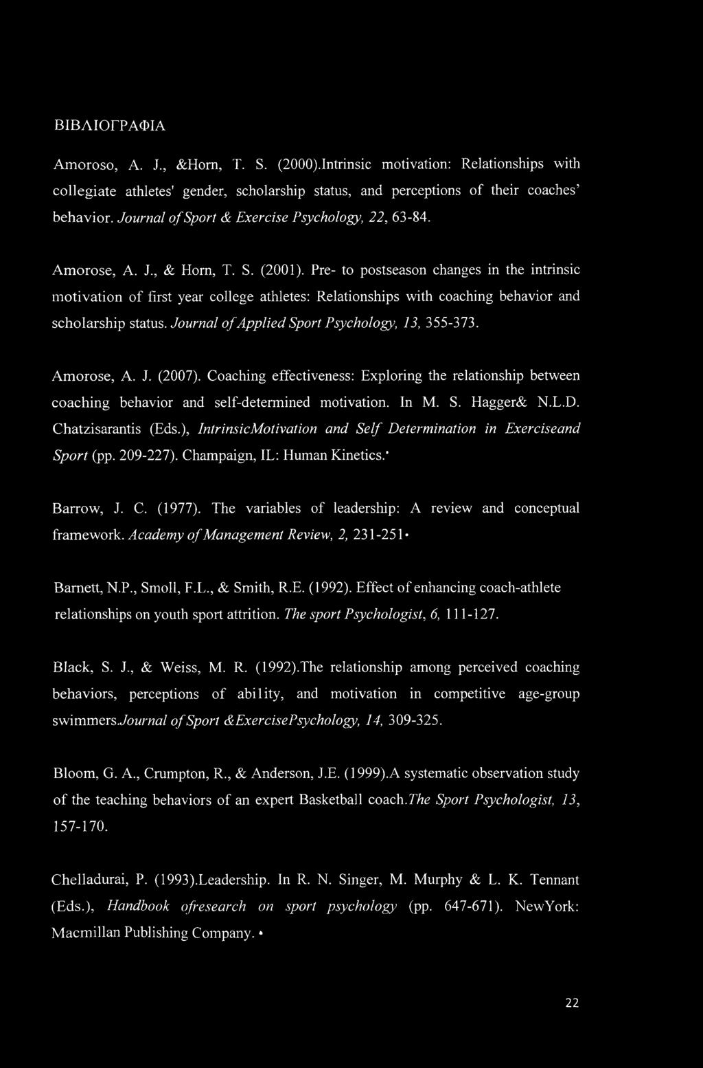Pre- to postseason changes in the intrinsic motivation of first year college athletes: Relationships with coaching behavior and scholarship status.journal of Applied Sport Psychology, 13, 355-373.