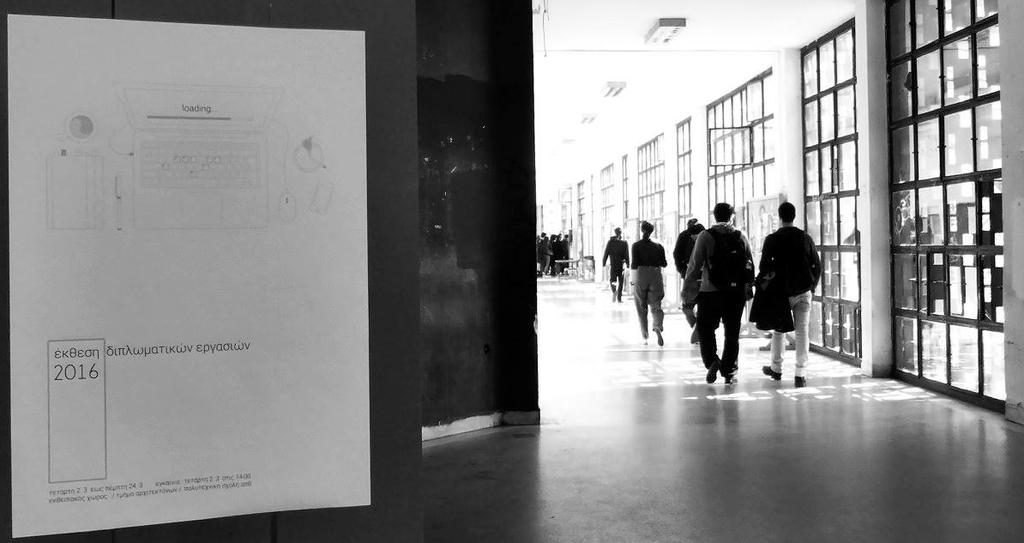 296 297 ΤΜΗΜΑ ΑΡΧΙΤΕΚΤΟΝΩΝ ΜΗΧΑΝΙΚΩΝ /