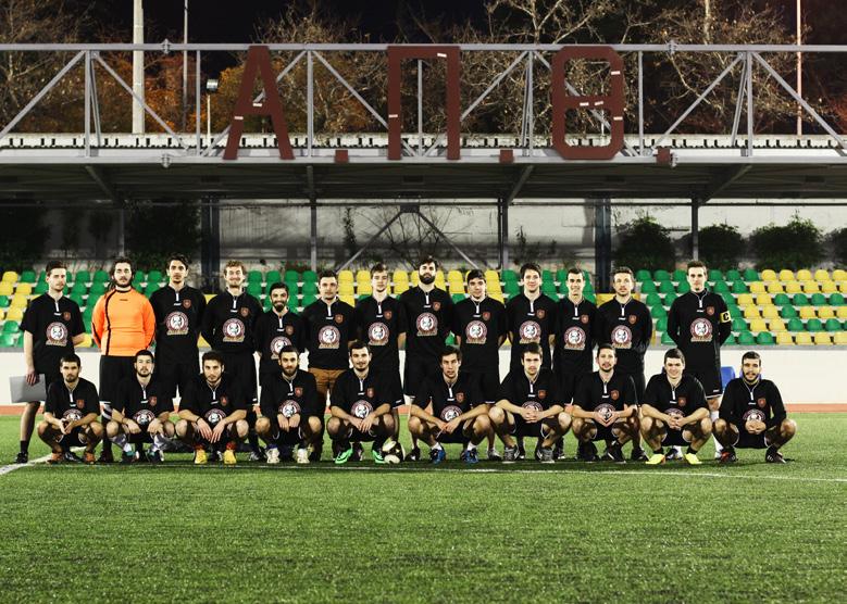 326 ΛΕΥΚΩΜΑ 2015-2016 YEARBOOK 2015-2016 ΟΜΑΔΑ ΠΟΔΟΣΦΑΙΡΟΥ SOCCER TEAM Ποιός είπε ότι οι αρχιτέκτονες μόνο σχεδιάζουν; Ποιός είπε ότι οι αρχιτέκτονες δεν καταπιάνονται με δραστηριότητες φαινομενικά
