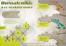 The planning project refers to a part of a peripheral Municipality of Thessaloniki Urban Complex on which all relevant information and studies, cartographic maps and base-plans are provided in order
