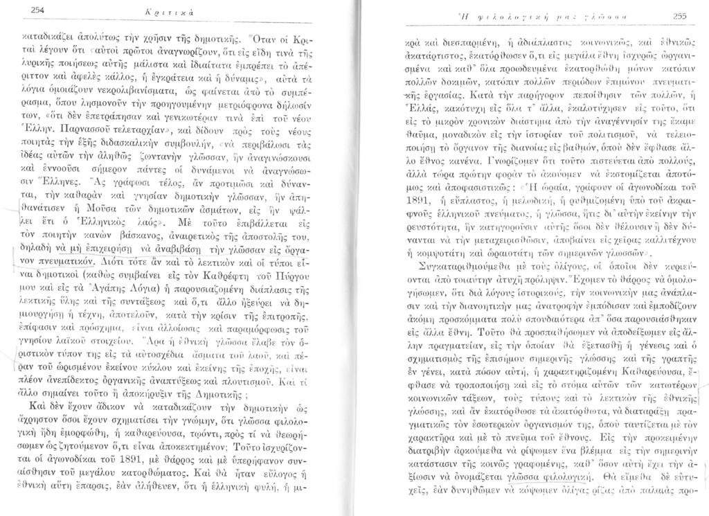 Κρτ χ ταδχ ξε π τωζ τ ν ν τ τ γ δ τ ο ρυ τα λ γ ν δτ α το π δτ ναγνωρ ζ υ τ ε ε δη τν τ λυρ π εω α τ μ λ τα α δα τ τα Ξ πρ πε τδ τ ττ γ α φελ ο θγ ρ τεα ω δ αμ α τα τ λ γα δμ ξ υν γεχ λβ ν ψατα δ φα