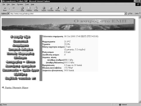 17 client host και αν η διεύθυνσή του τελειώνει σε.gr, τότε τον παραπέµπει στην αντίστοιχη indexgr.