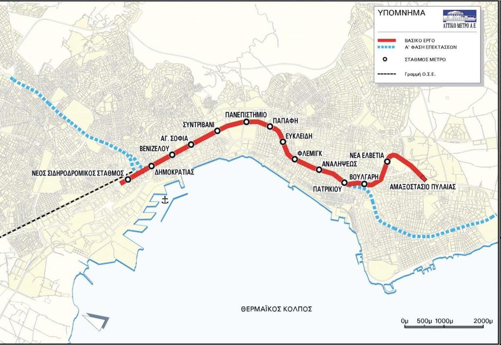 Σχήμα 31. Το Μετρό της Θεσσαλονίκης Συμπληρωματικό έργο στο Μετρό, ως προς την αποσυμφόρηση του κέντρου της Θεσσαλονίκης, είναι η κατασκευή της υποθαλάσσιας αρτηρίας.