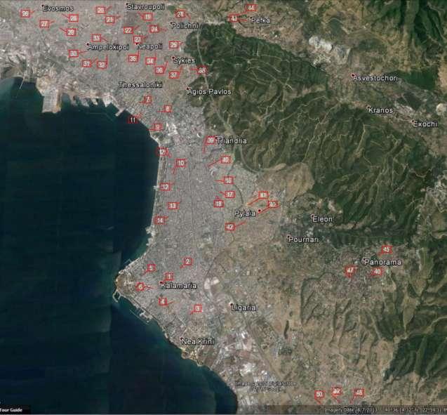 Υςνμεέηδζδ δεζβιαημθδρίαξ Δπζιμνθςηζηό ζειζκάνζμ ημο ένβμο «Υδιζημί ηαζ