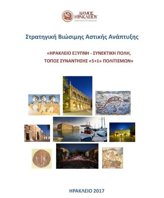 Σελίδα 1