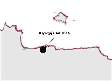 Α.7.1.4 Ακτές Μια άλλη επίπτωση της κλιματικής αλλαγής, που διαφοροποιεί σαφώς την περιοχή ΣΟΑΠ/ΒΑΑ και ειδικότερα το παράκτιο μέτωπο, είναι και η άνοδος της στάθμης της θάλασσας.