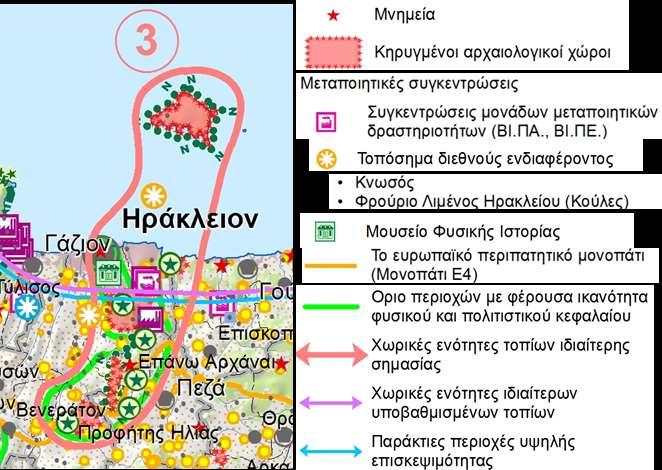 Σχήμα Α.5.1.